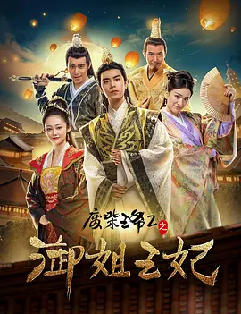 隐秘的表演